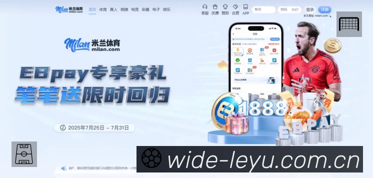 leyu体育APP界面展示