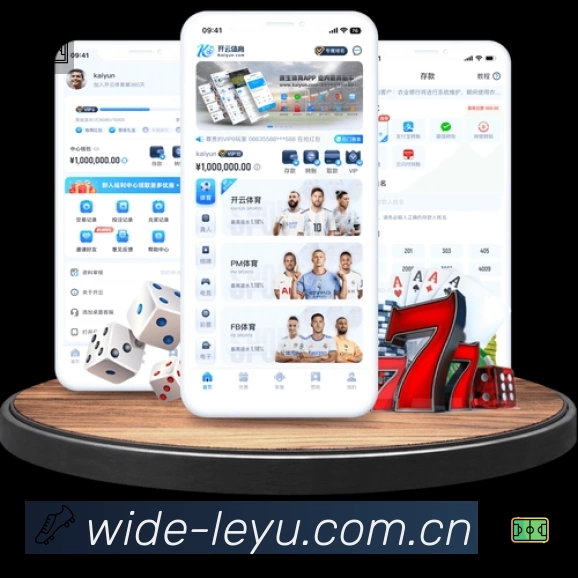 球员专访