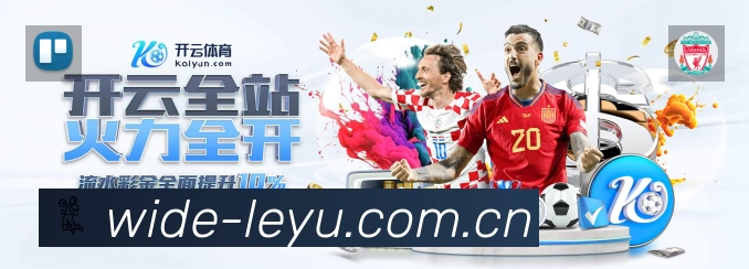 leyu体育安全价值